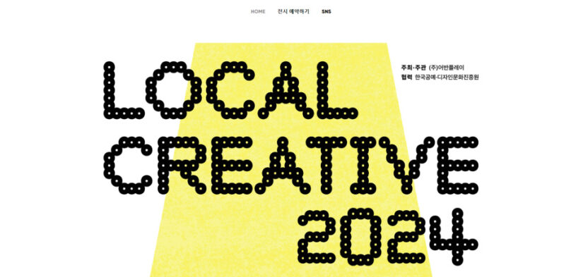 '웹 빌더'에서 '브랜드 빌더'로 영역의 확장, 아임웹 13 image 4 1