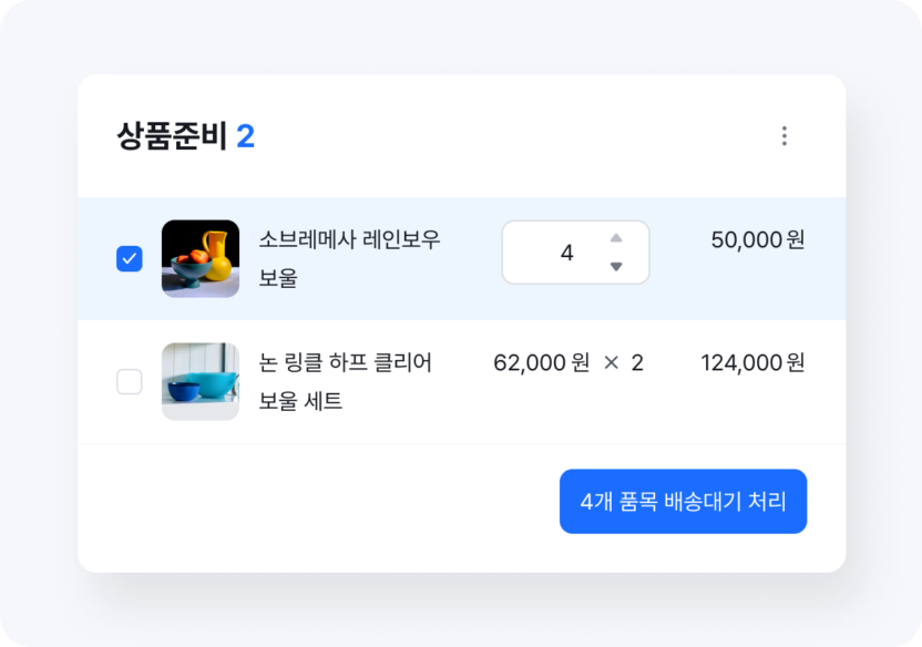 '웹 빌더'에서 '브랜드 빌더'로 영역의 확장, 아임웹 11 partial process