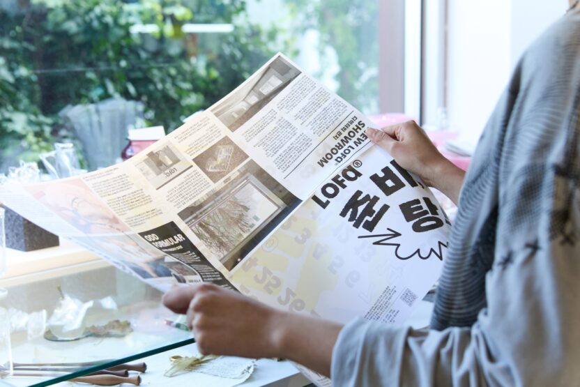 장사하는 기획자들의 새로운 공간, 뉴 로파 쇼룸 4 resize B75A0179