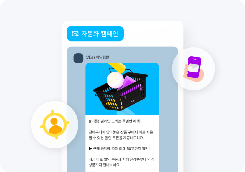 '웹 빌더'에서 '브랜드 빌더'로 영역의 확장, 아임웹 8 talk
