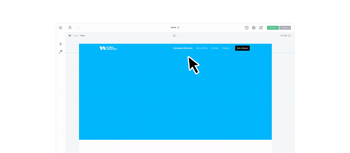 '웹 빌더'에서 '브랜드 빌더'로 영역의 확장, 아임웹 5 without experience design 1