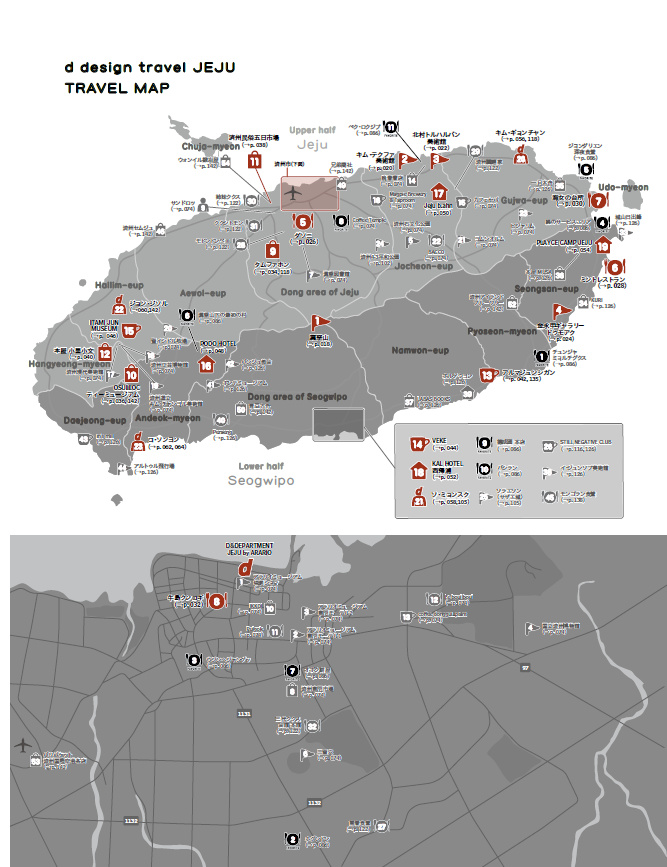 여행을 바라보는 디자이너의 렌즈, 나가오카 겐메이 & mmmg 8 스크린샷 2024 06 27 112605 1