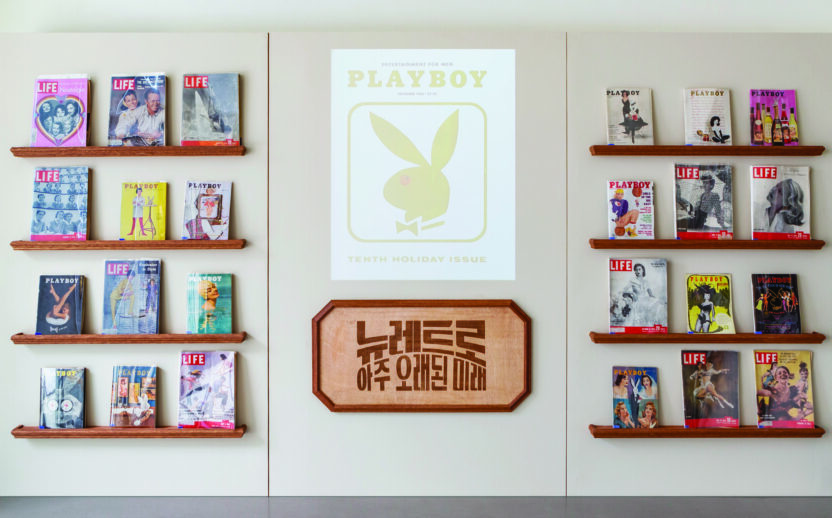 현대카드 뉴레트로 프로젝트 1 190226000000139 O