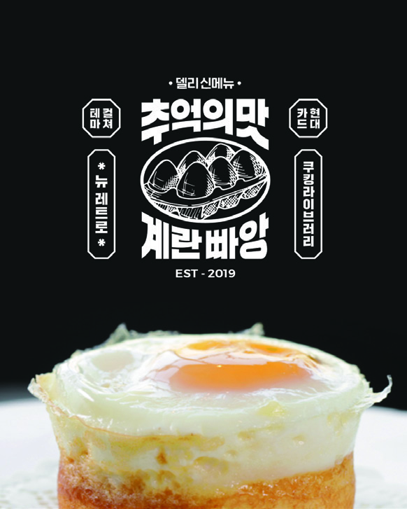 현대카드 뉴레트로 프로젝트 11 190226000000150 O