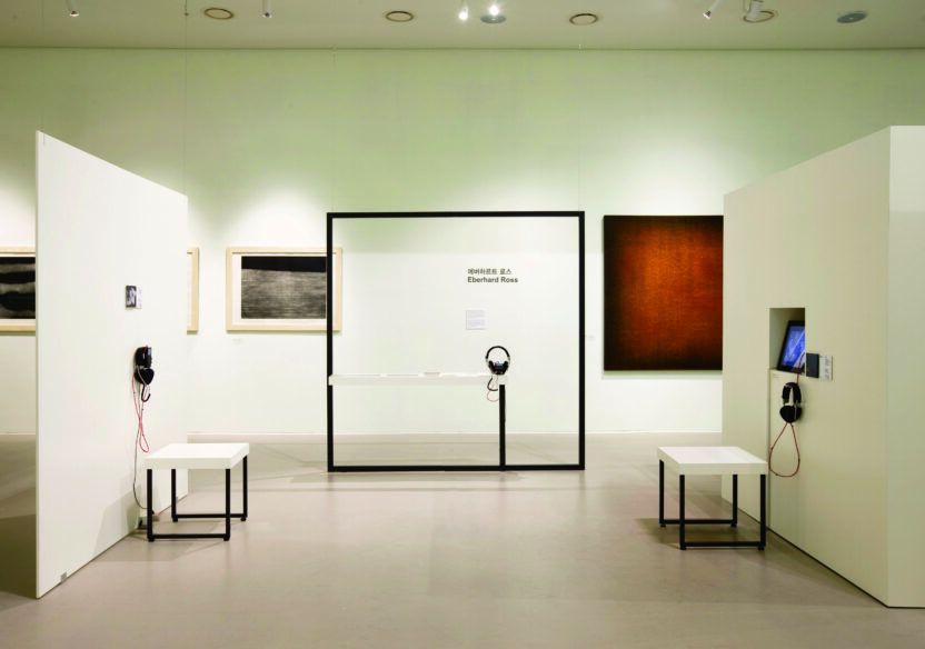 〈ECM: 침묵 다음으로 가장 아름다운 소리〉전 2 190312000000824 O 2