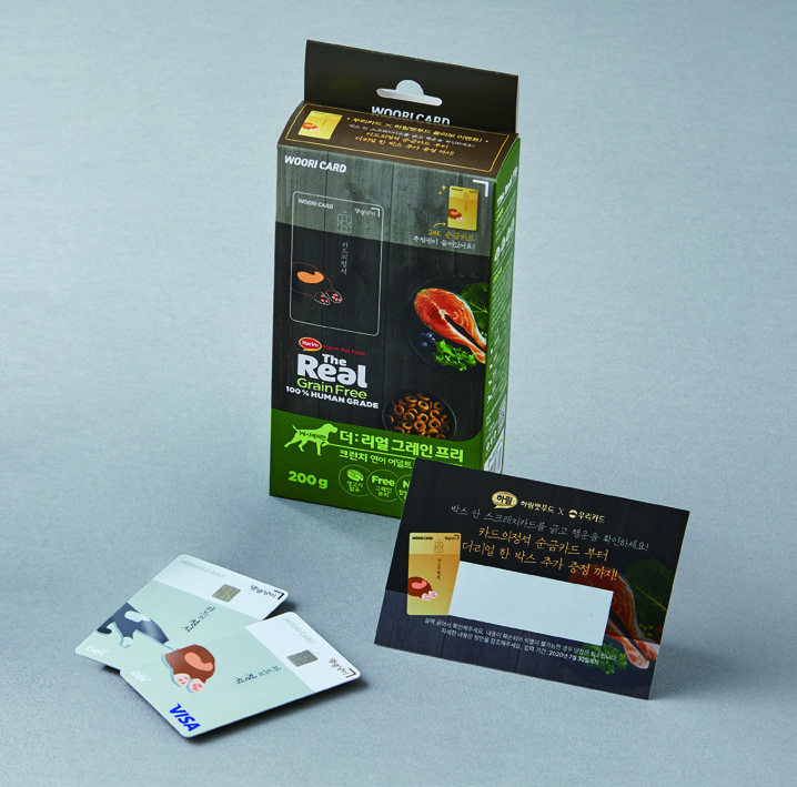 우리카드 컬래버레이션 & 오브젝트 브랜딩 4 200724000000232 O