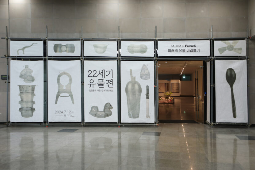 김명중 작가가 해외 셀럽이 아닌 쓰레기를 찍은 이유는? 7 6L7A9708