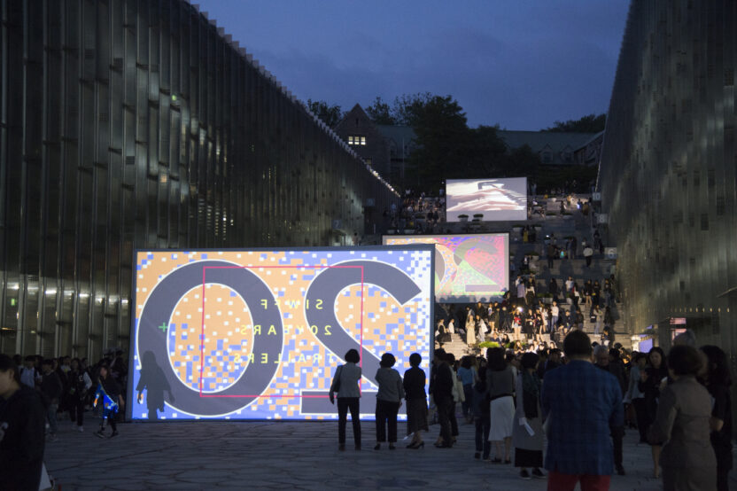 '프리즈 서울'과 '키아프 서울', 두 아트페어가 올해 선보일 프로그램은? 7 EMAP 1