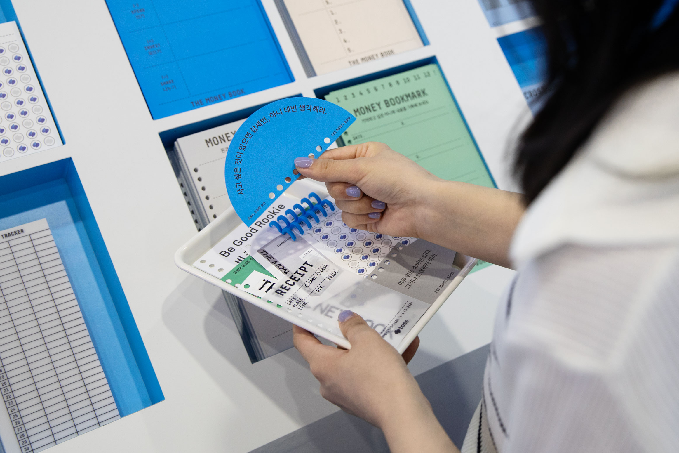 토스가 콘텐츠를 제안하는 방식, 〈더 머니북〉 7 KakaoTalk 20240715 165622127 12