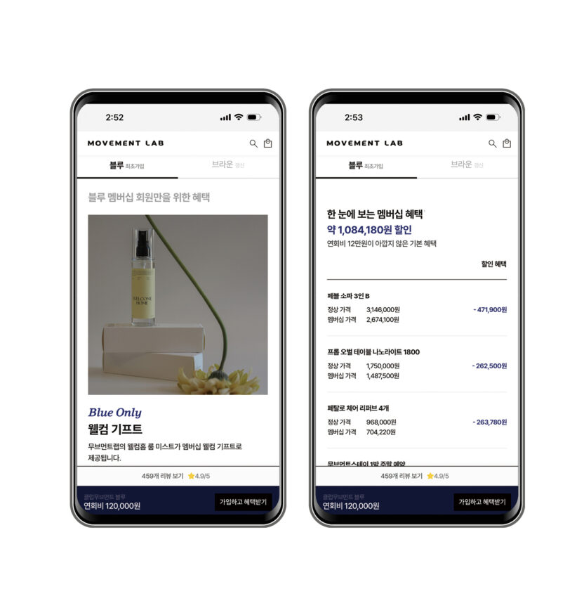 고지훈 파인우드리빙 대표 7 KakaoTalk 20240720 003950973