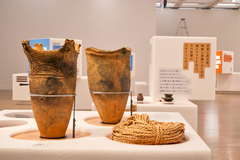 〈디자인의 발견: 디자인 뮤지엄 재팬을 향해〉전 2 Tane Tsuyoshi Ichinohe Iwate Prefecture Jomon Village Design 1