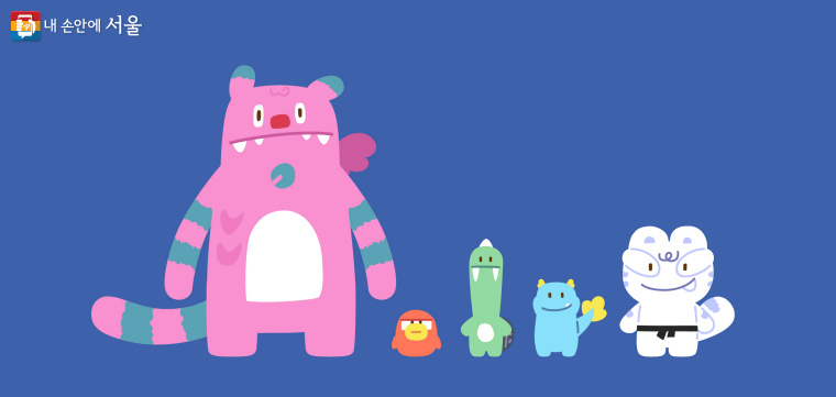 서울시 담당자가 들려주는 공식 캐릭터 '해치' 리디자인 스토리 12 image 1 1