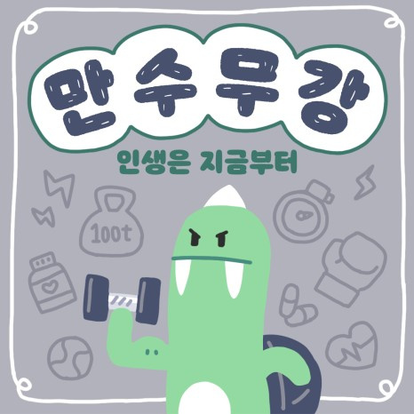 서울시 담당자가 들려주는 공식 캐릭터 '해치' 리디자인 스토리 18 image 1 7