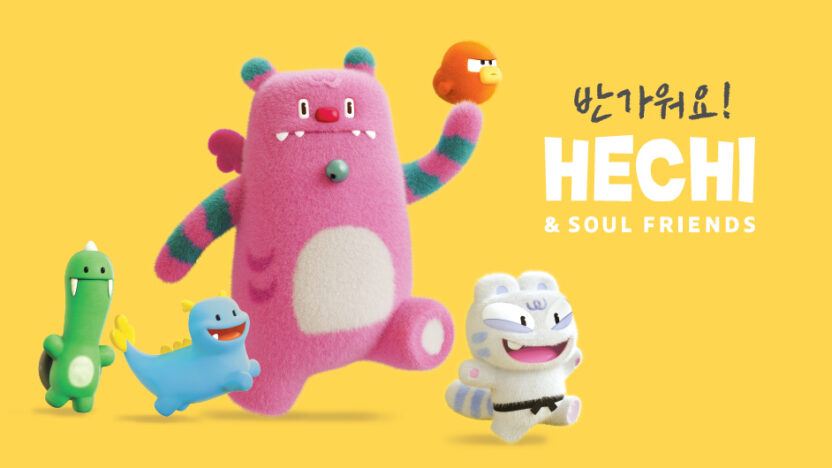 서울시 담당자가 들려주는 공식 캐릭터 '해치' 리디자인 스토리 1 image 3