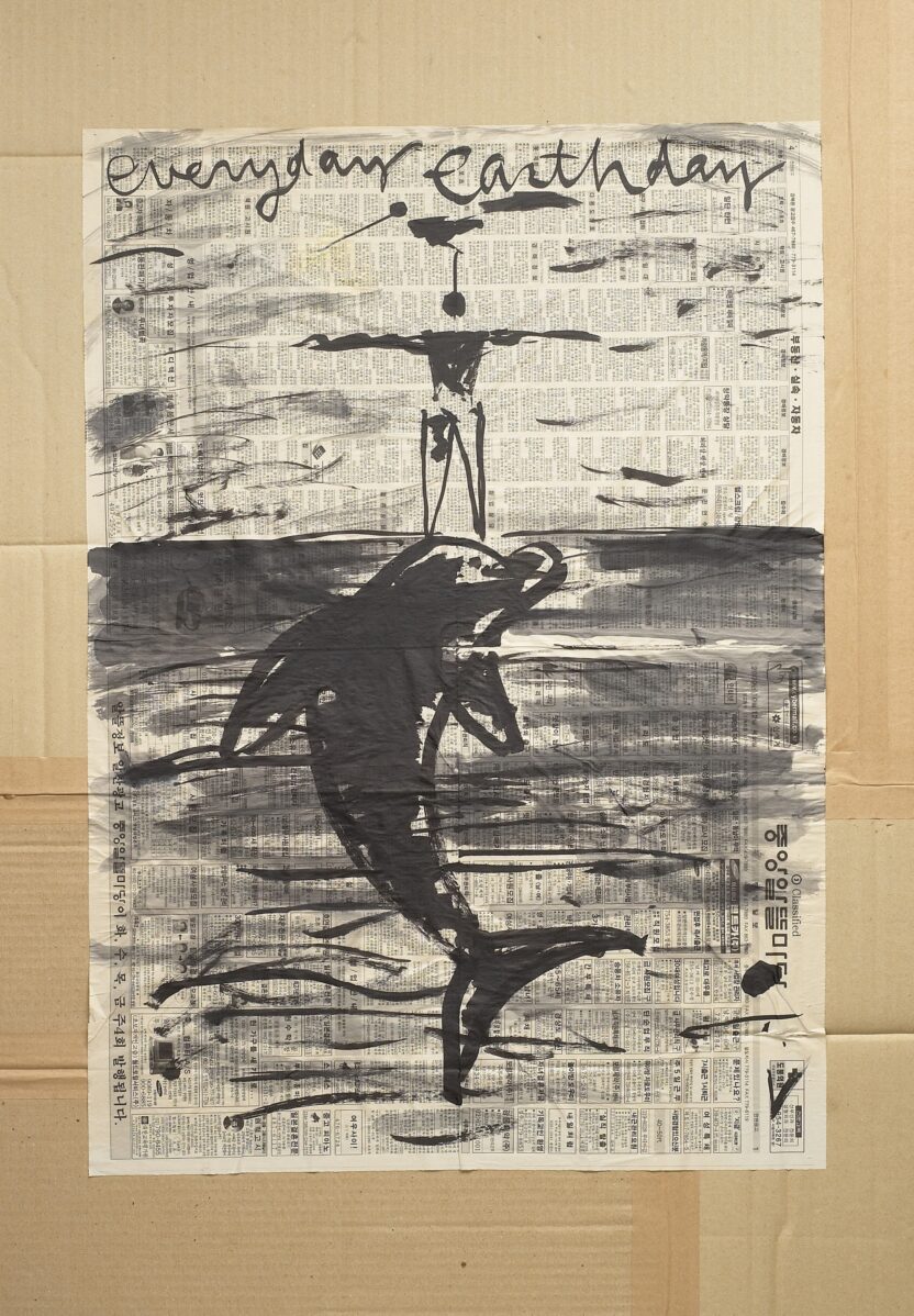 디자인으로 녹색 DNA를 심다, 윤호섭 디자이너 5 resize 첫개인전포스터