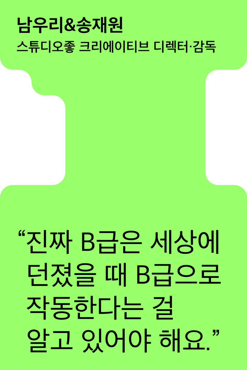 디플 썸네일 이미지 675x1012 수정2