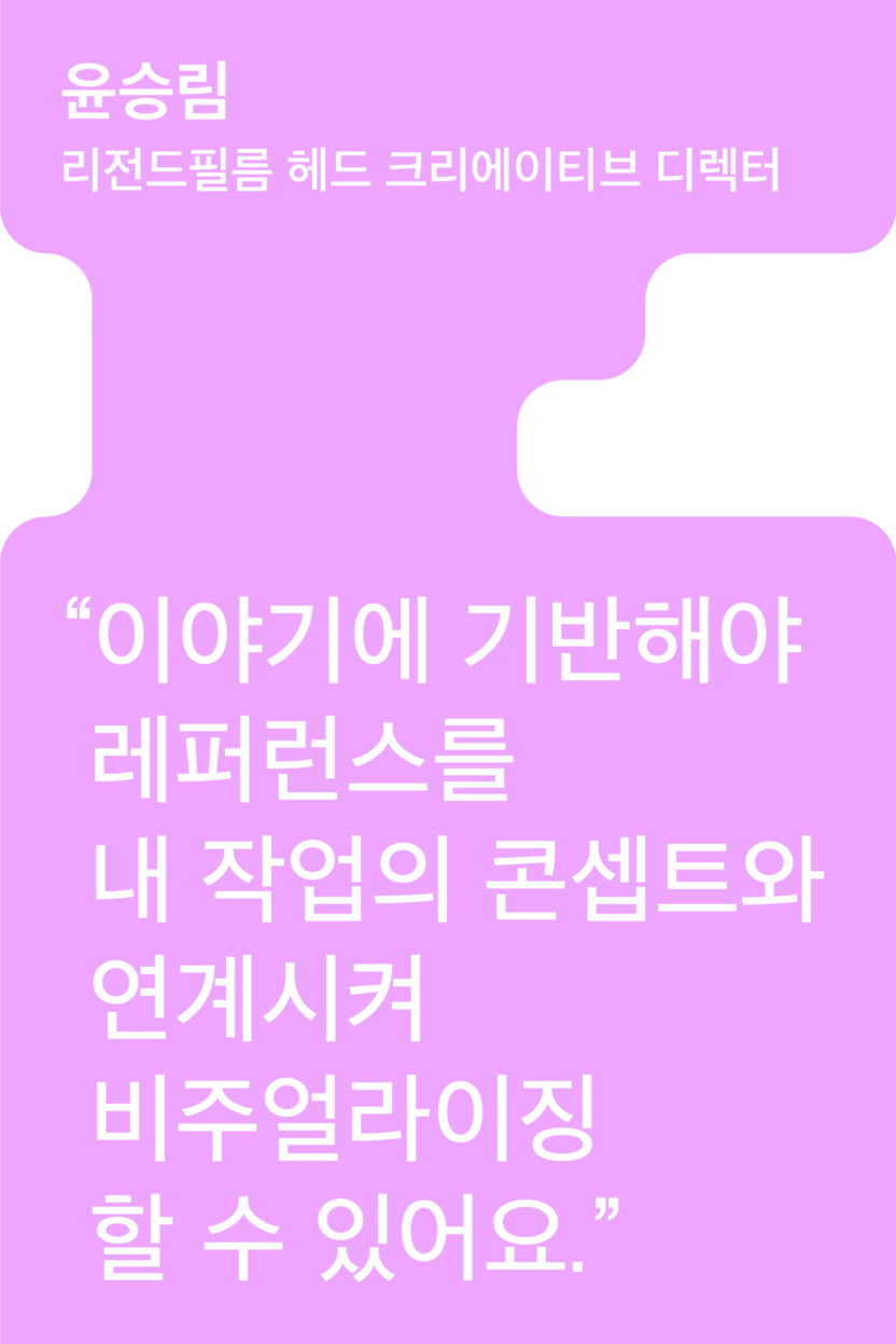 디플 썸네일 이미지 675x1012 수정6