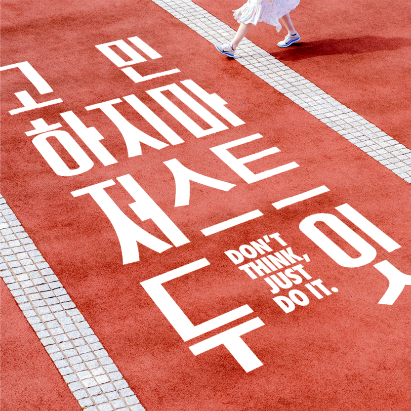 사용예시 저스트두잇