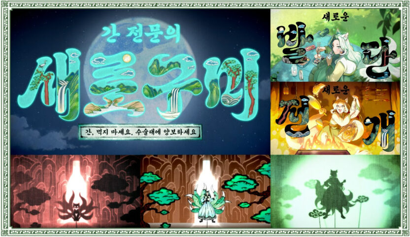 새로구미 디테일 1