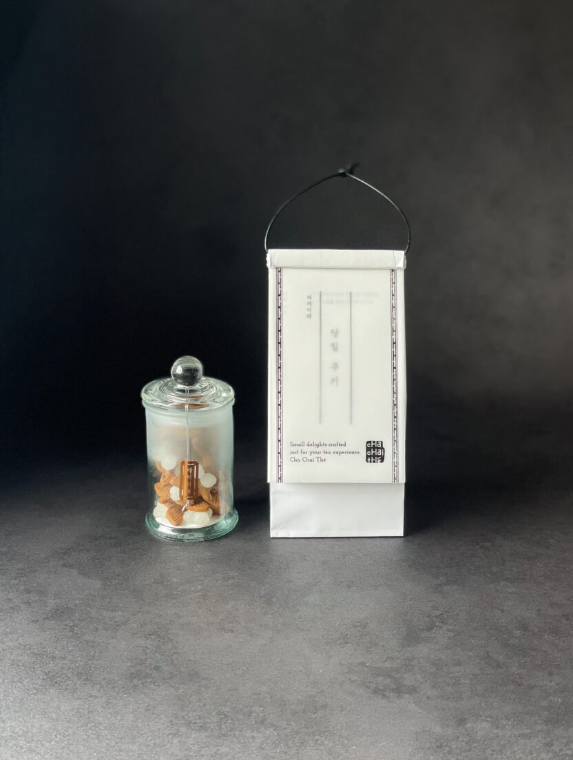 달콤함의 서사, 차과자점 차차이테 20 차차이테 당밀쿠키