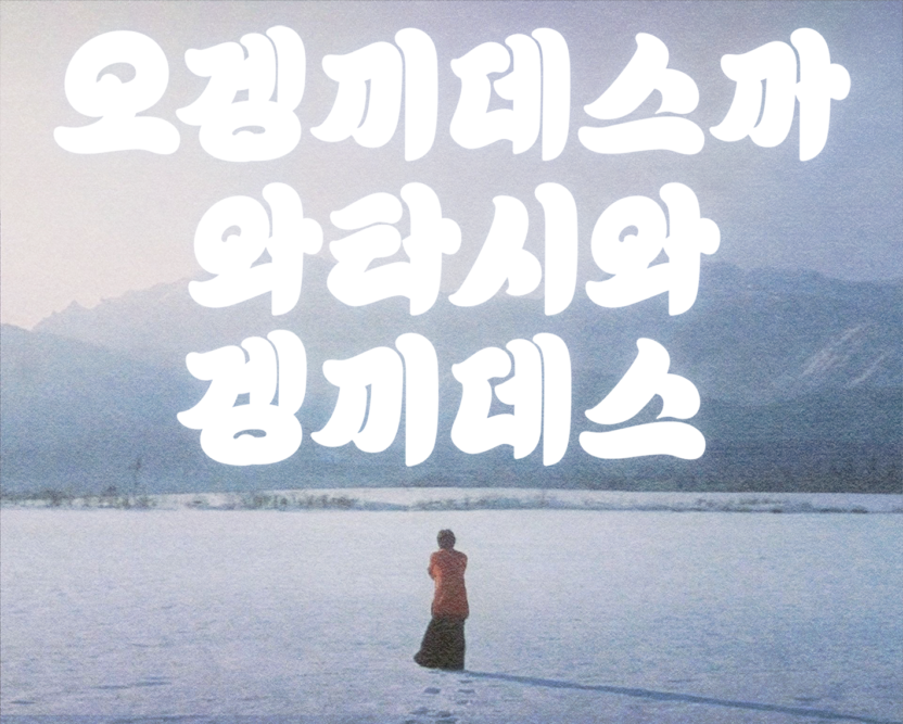 쿠로코체 loveletter.png의 사본