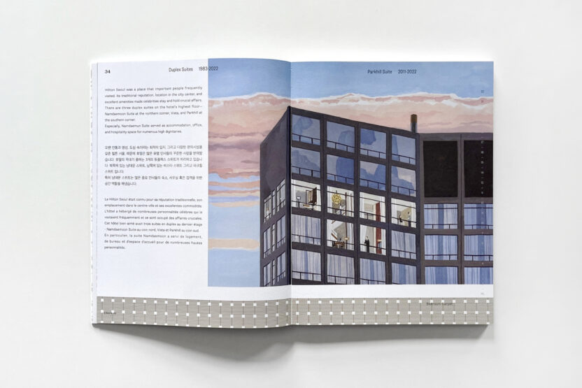 한국에서 가장 아름다운 책, <클로징 세레모니 : 힐튼 서울> 4 클로징세레모니 04