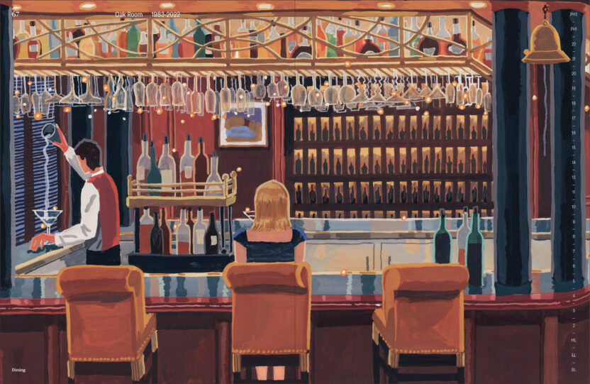 한국에서 가장 아름다운 책, <클로징 세레모니 : 힐튼 서울> 7 클로징세레모니 07