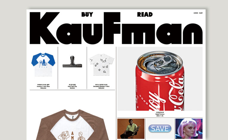 워크룸의 세컨드 브랜드, 카우프만 10 워크룸의 세컨드 브랜드, 카우프만