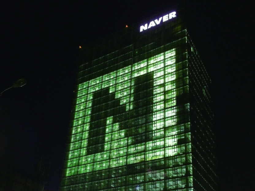 네이버 모바일 심벌·아이콘 리뉴얼 12 140527000002723 O 1