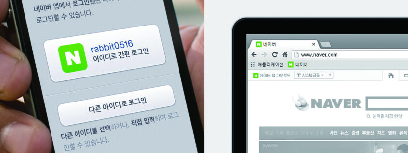 네이버 모바일 심벌·아이콘 리뉴얼 6 140527000002728 O