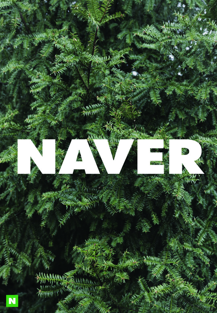 네이버 모바일 심벌·아이콘 리뉴얼 15 140527000002732 O 1