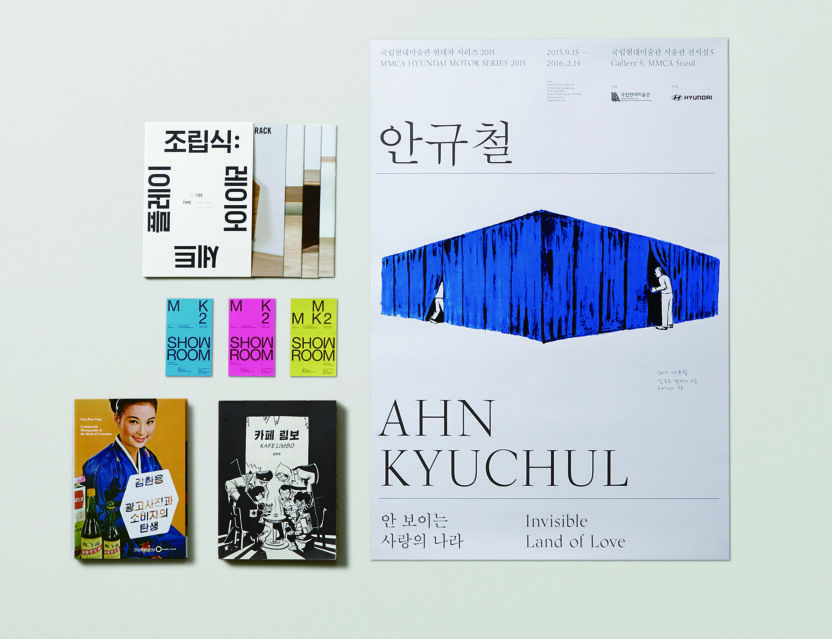 인쇄계의 홍반장을 자처한 속도전의 명수, 인타임 - 김형진, 홍은주 2 150930000002428 O 1