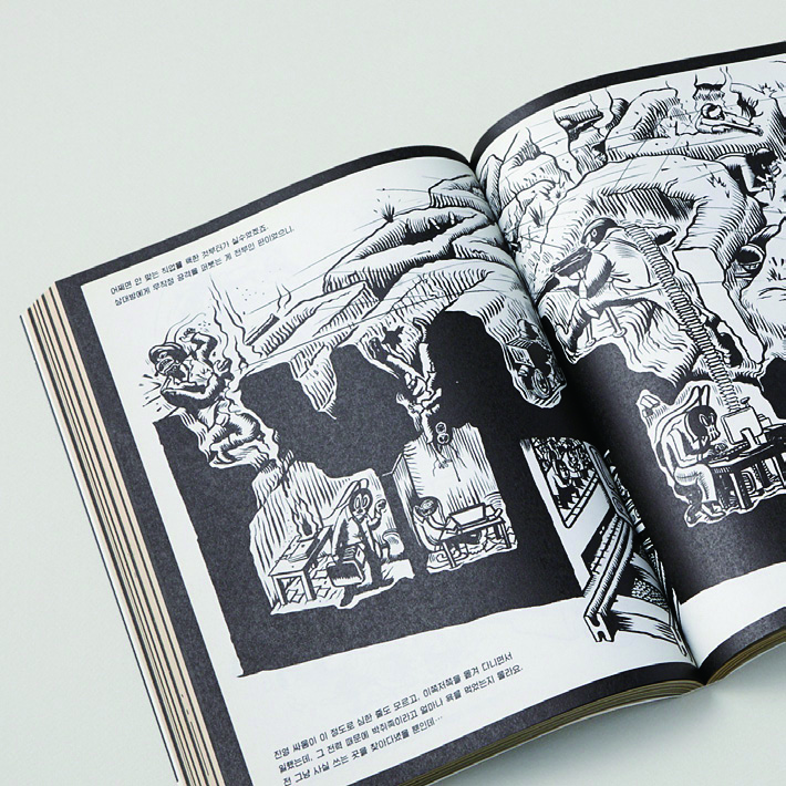 인쇄계의 홍반장을 자처한 속도전의 명수, 인타임 - 김형진, 홍은주 3 150930000002429 O 2