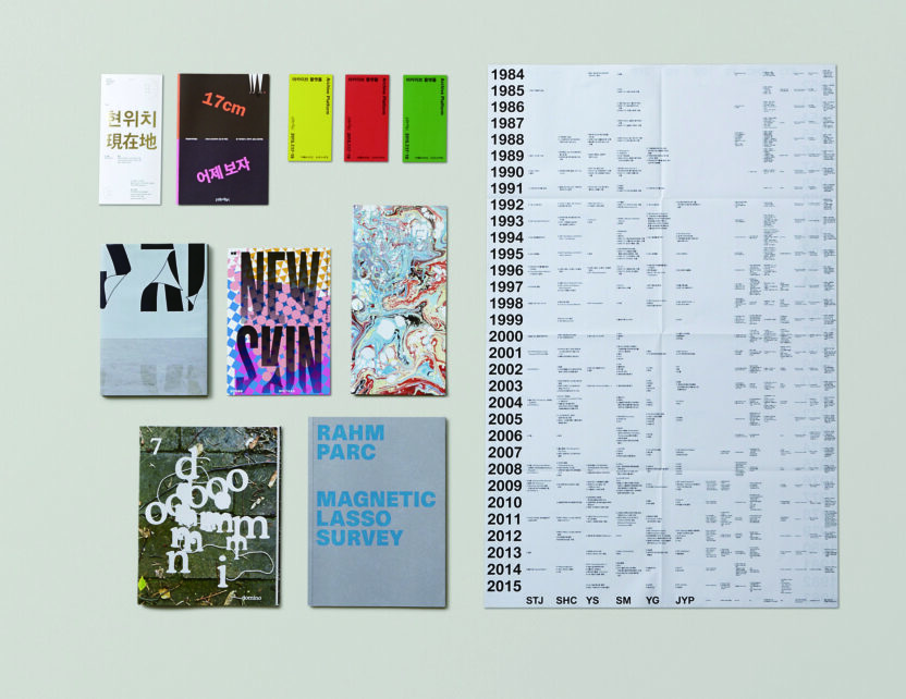 인쇄계의 홍반장을 자처한 속도전의 명수, 인타임 - 김형진, 홍은주 4 150930000002430 O