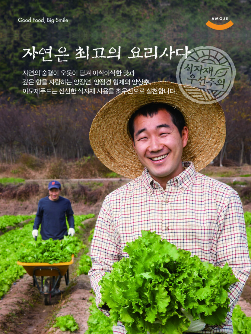 더브레드앤버터 5 160108000000566 O