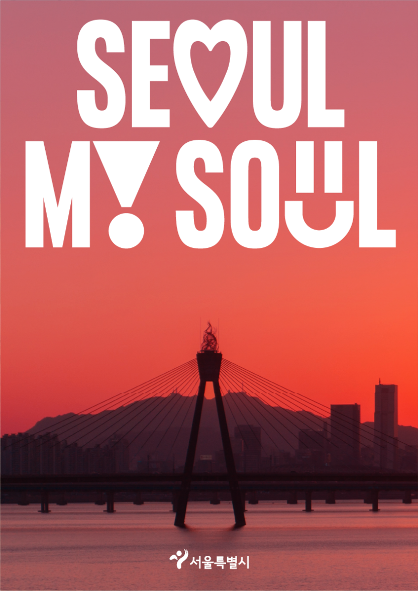 브렌든 이도의 대표 5 16 poster 3