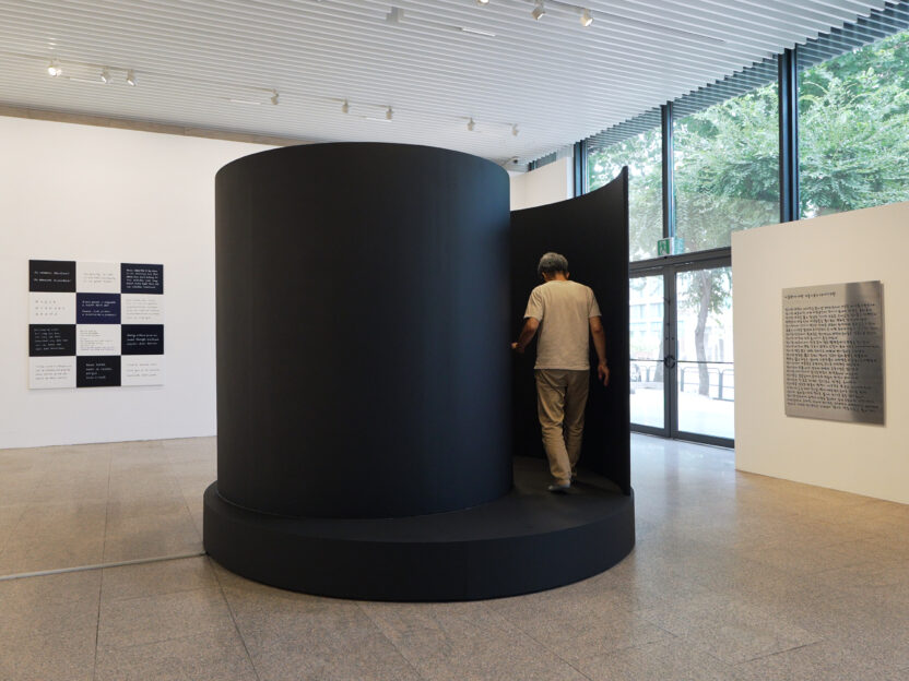 프리즈&키아프 2024를 앞둔 이들을 위한 아트 전시 6 4 17 안규철의 질문들 전시 전경