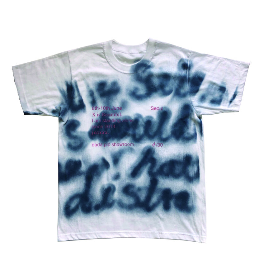 여름엔 사 입어 그래픽 티셔츠 30 25 180625000000441 O