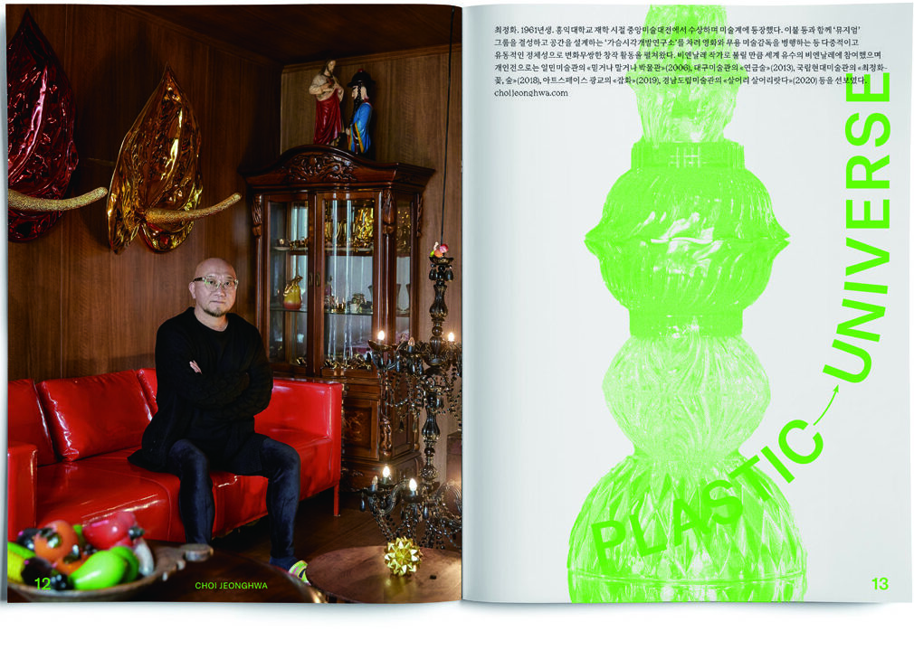 220830000000236 O edited