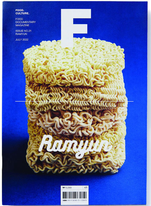 220830000000245 O edited