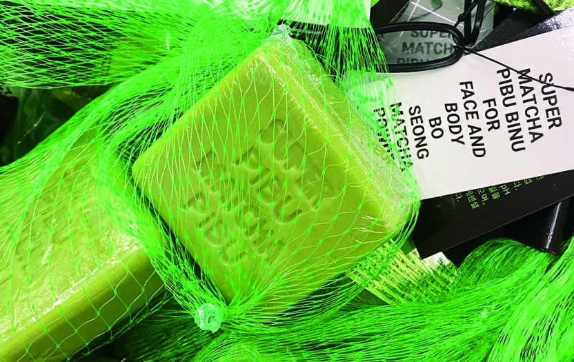 Sung Hyejin 성혜진 4 231222000000996 O