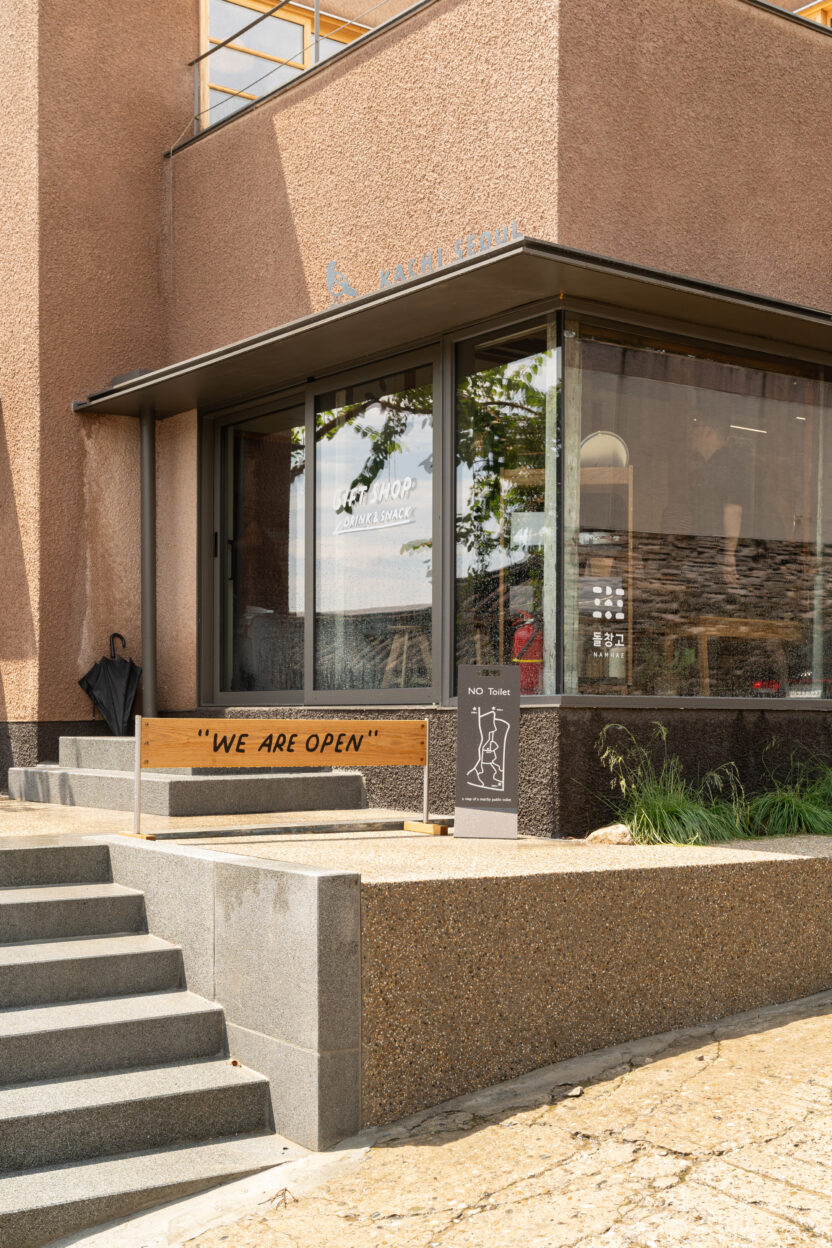 같이 서울, 스탠다드에이가 기획한 북촌 한옥마을의 선물 가게 8 2407 kkachi 09678