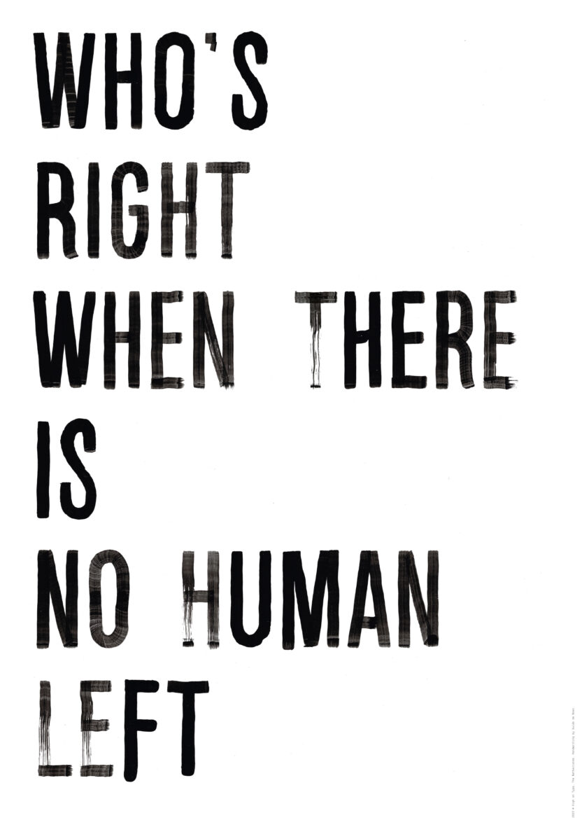 내일을 위한 씨앗 심기, 〈민주주의 씨앗뭉치〉 6 High on Type 2 Who s right 2023