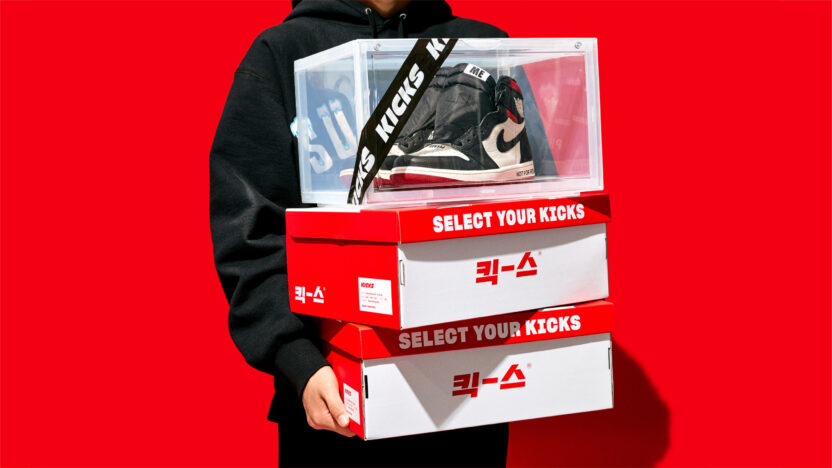 브렌든 이도의 대표 20 KICKS 1
