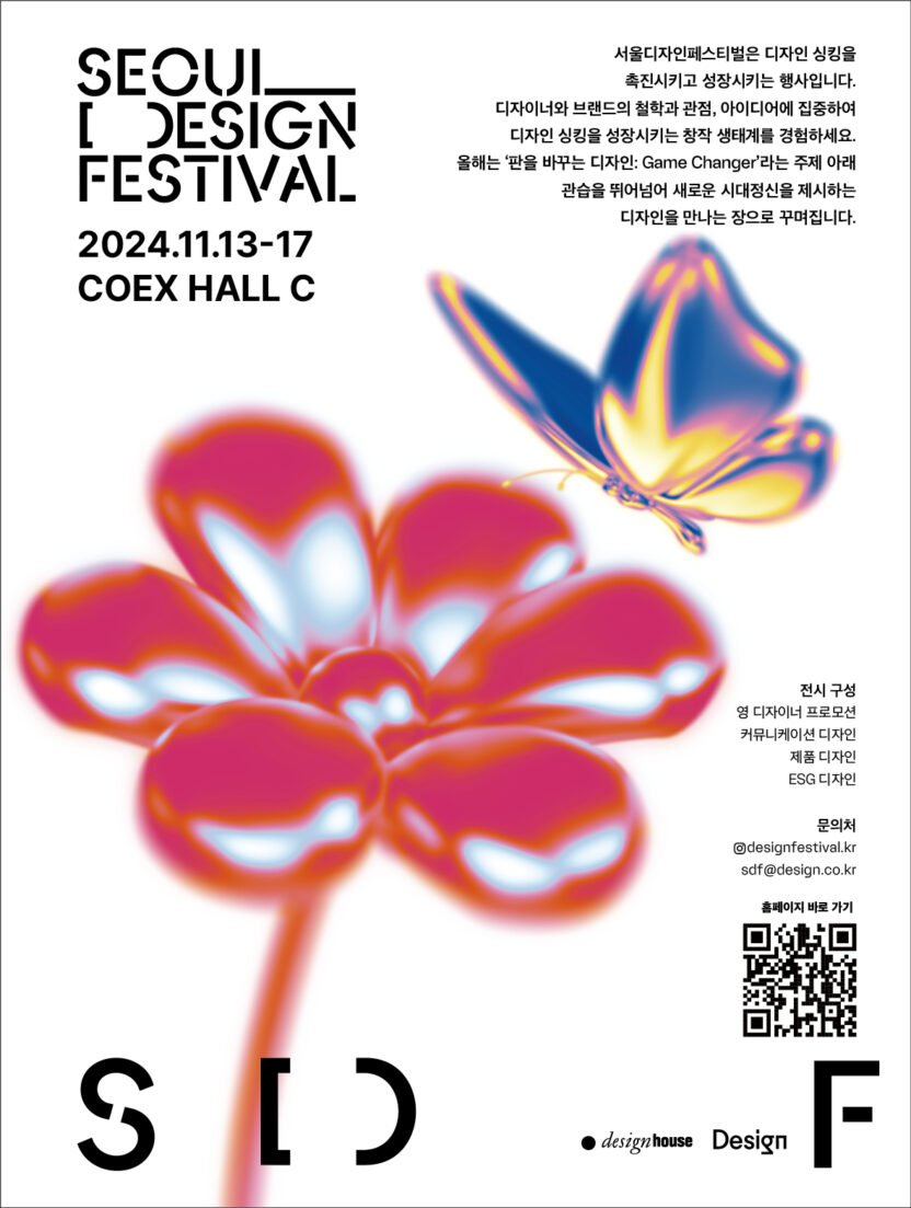 브렌든 이도의 대표 21 KakaoTalk 20240823 173631816