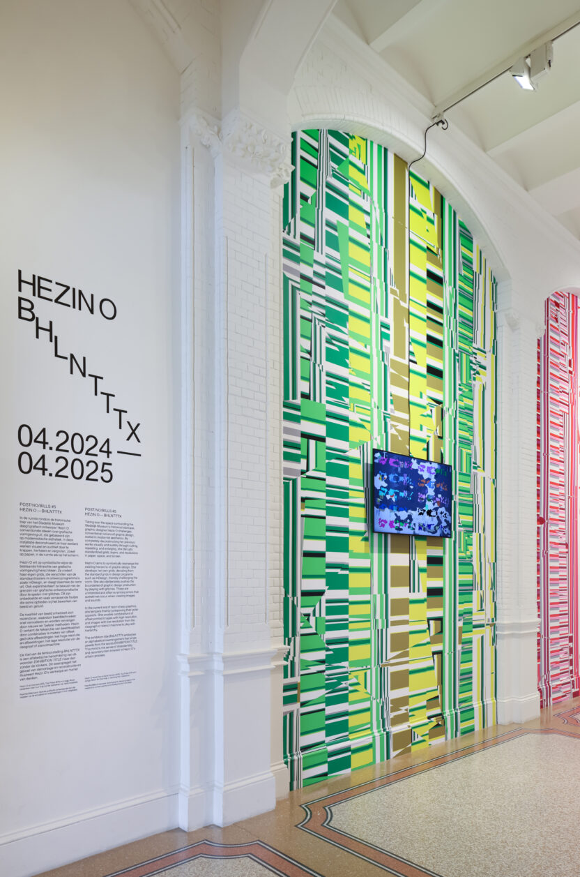 Stedelijk museum PostNoBills PT April 2024 Web 복사