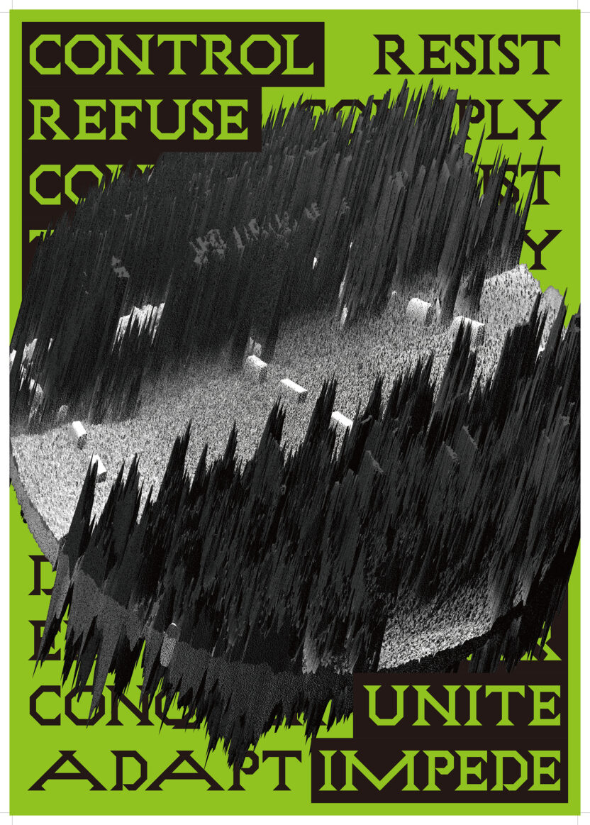 내일을 위한 씨앗 심기, 〈민주주의 씨앗뭉치〉 5 cement Power 2023 print 1