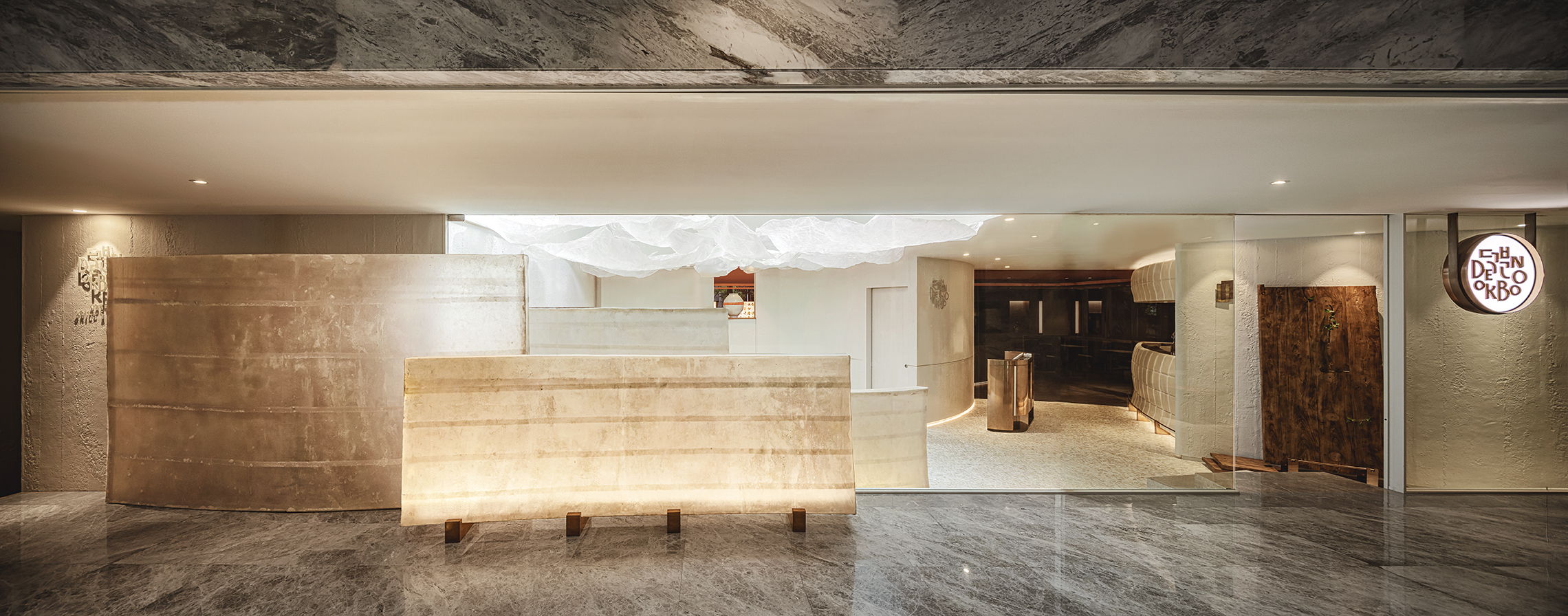 시절의 온기를 담다, 한식 다이닝 레스토랑 '덕분' 1 re 0Q8A23312