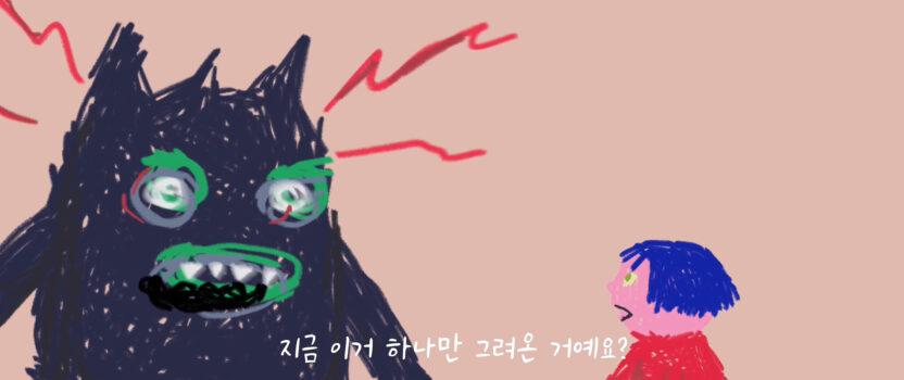 아모레퍼시픽의 크리에이티브 파트너스 프로그램 12 스크린샷 2024 08 27 103134