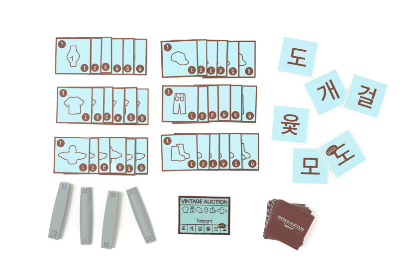 240910 teleport product3718